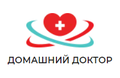 Клиника Домашний Доктор
